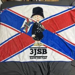 3JSB RAISE THE FLAG NAOTOプロデュースブランケット