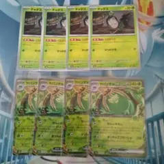 ヤバソチャex RRセット sv8a