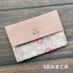 こかげ※ご確認お願いします様 リクエスト 3点 まとめ商品