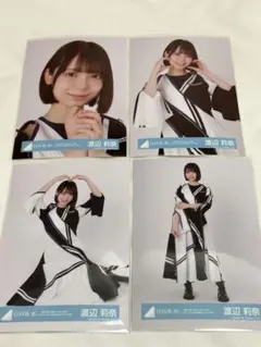 日向坂46 渡辺莉奈 BRAND NEW LIVE ライブ衣装 生写真 コンプ