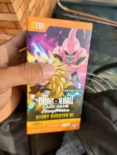 ドラゴンボールスーパーカードゲーム フュージョンワールド ST01