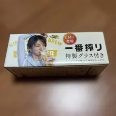 【新品】KIRIN 一番搾り 特製グラス　ビールグラス