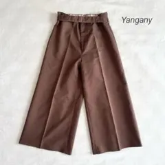 Yangany クロップドワイドパンツ 36 ブラウン センタープレス きれいめ