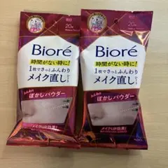 Biore ビオレ メイク直しシート 20枚入り 新品未開封 2パックセットのサムネイル