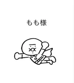I LIKE YOUR COOKIES !! シーチング生地　韓国生地