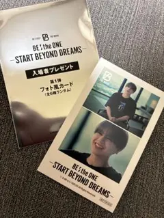 BEFIRST カード　ビーファースト　入場者特典　マナト