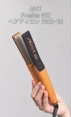 2026年最新】ADST ヘアアイロンの人気アイテム - メルカリ