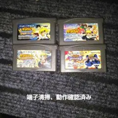 金色のガッシュベル！！ ゲームボーイアドバンス ソフト 4本セット