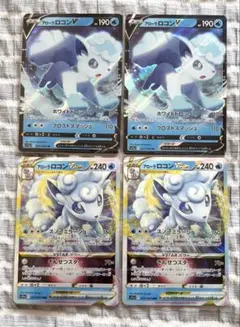 ありす様 リクエスト 2点 まとめ商品