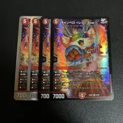 キャンベロ〈レッゾ.Star〉 キャンベロレッゾスター プロモ p - メルカリ