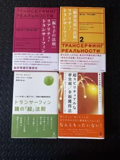 2025年最新】トランサーフィンの人気アイテム - メルカリ