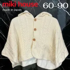 美品✨【MIKI HOUSE】 ベビーポンチョ フード　ウール　裏起毛　ホワイト