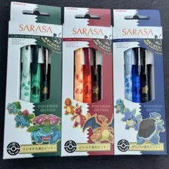 ZEBRA SARASA ミュウツー ポケモンエディション ヒトカゲ進化セット