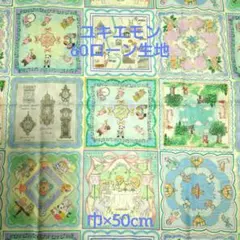 715.ユキエモン　60ローン生地　ハンカチコレクター(サックス)