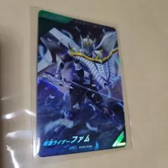 PVR-036　仮面ライダーファム　ゲットキャンペーン