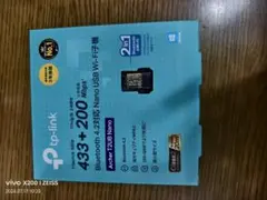TP-Link Archer T2UB Nano 無線LAN子機