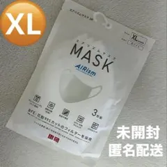 〈第3世代〉 ユニクロ エアリズムマスク XLサイズ ホワイト 1袋(3枚組)のサムネイル