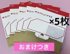 Item thumbnail for item 97dd7e41-f3ee-4fe3-b420-d133c2cf5198