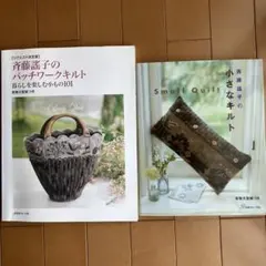 2026年最新】斉藤謠子の人気アイテム - メルカリ