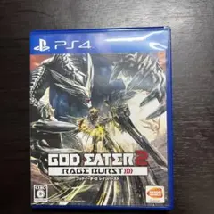 ゴッドイーター2 レイジバースト PS4ソフト