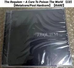 The Requiem ‎メタルコア 廃盤 サイン入り新品未開封 ハードコア