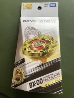 ベイブレードx まとめ売り