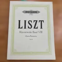 LISZT/演奏会用幻想曲「ドン・ジョヴァンニの回想」 Breitkopf - メルカリ