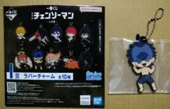 一番くじ『チェンソーマン レゼ篇』I賞 ラバーチャーム サメの魔人 ビーム/単品