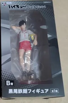 フリューくじ ハイキュー B賞 黒尾鉄朗フィギュア