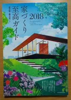 Item thumbnail for item 7563dc36-089e-4c37-ac28-747b76540cec