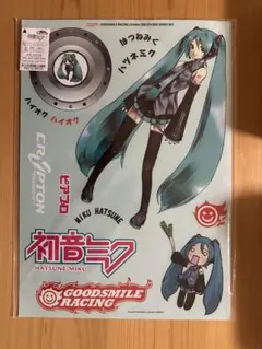 Item thumbnail for item b1ed6783-fc3d-47d1-8c28-2c96d8fdccba