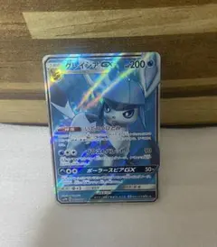 ユリーカ SR サン&ムーン 拡張パック 禁断の光 キラ 102/094 エラ