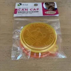 猫　CAN CAP 缶詰用フタ 2サイズ入りのサムネイル