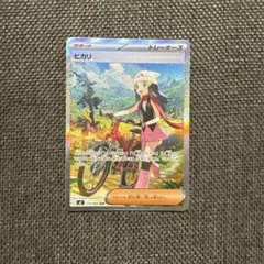 2026年最新】ヒカリ sarの人気アイテム - メルカリ