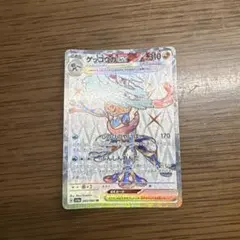 2026年最新】ゲッコウガex SRの人気アイテム - メルカリ