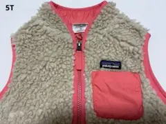 【パタゴニア／レトロＸ】ベスト ピンク フリース (5T)