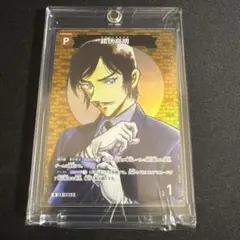 2026年最新】諸伏高明 SEC サインの人気アイテム - メルカリ