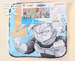 ドラゴンボールVSオムニバスグレイト ｜一番くじ J賞 タオル