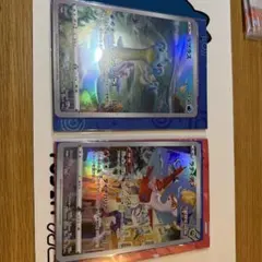 ポケモンカードゲーム ジャンボカードコレクション ラプラス　ラティアス