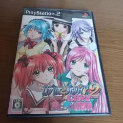 ロザリオとバンパイア 恋と夢の狂想曲