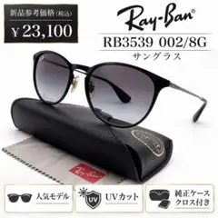 2026年最新】rayban erikaの人気アイテム - メルカリ