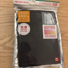 UNIQLO HEATTECH 極暖アンダーシャツ 110 ブラック