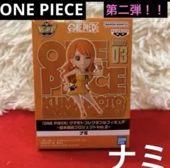 2025年最新】ONEPIECEワーコレ熊本ナミの人気アイテム - メルカリ