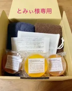 【とみぃ様専用】マークスアンドウェブ ソープ&タオルセットのサムネイル