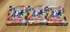 ポケモンカード　インフェルノ　空箱