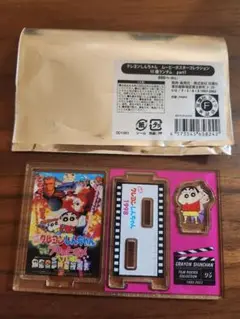 ★新品★クレヨンしんちゃん ムービーコレクション 1993-2023