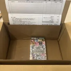 遊戯王OCG LIMITED PACK STAMP EDITION シュリンク付