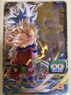 Item thumbnail for item f29fd7e0-a190-4459-95e1-0ae9d6dd62a8