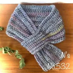 No.532『ヤワヤワあったかミニマフラー』