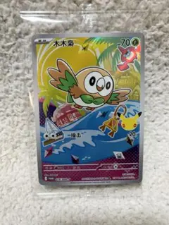 2026年最新】ポケカプロモ未開封の人気アイテム - メルカリ